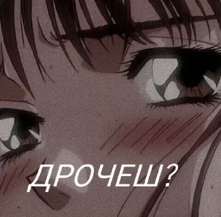 ❓