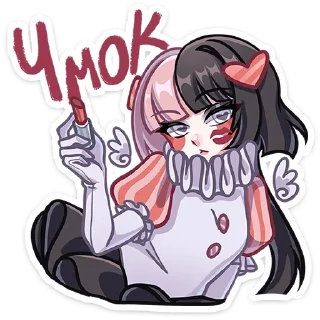 😘
