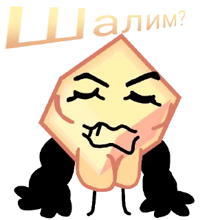 🤨