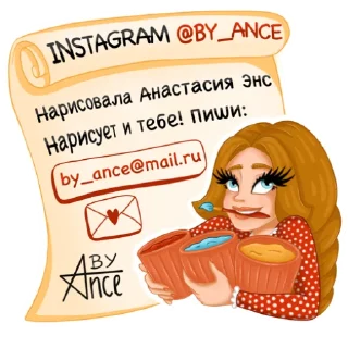 💌