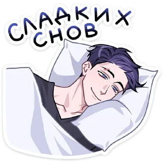 😴