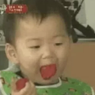 😋