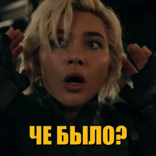 😳