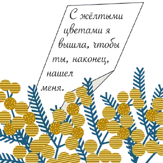 🌻