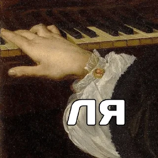 🤬
