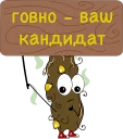 😡