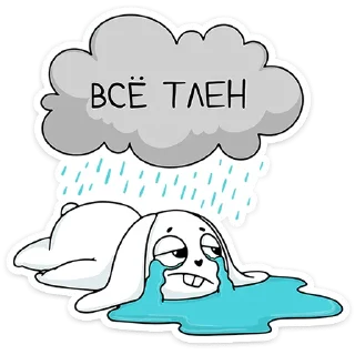 😭