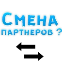 ♒