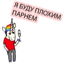 🤠