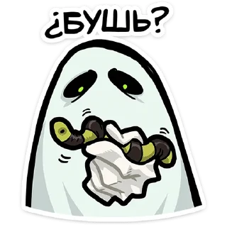 👻