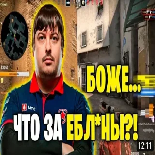 😩