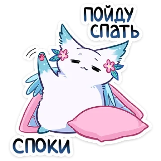 😴