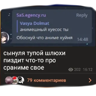 💩