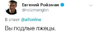 😡