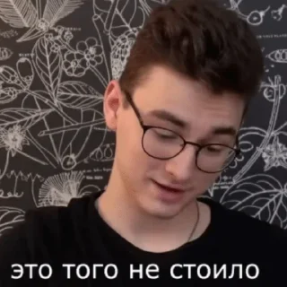 😞