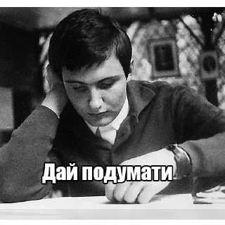 😕