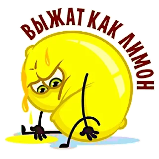 😟
