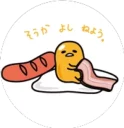 🛌