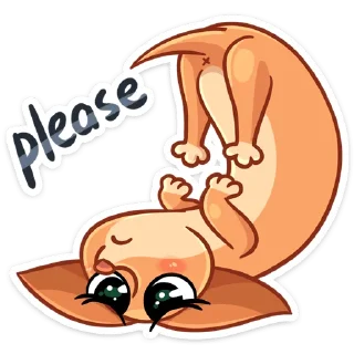 🥺