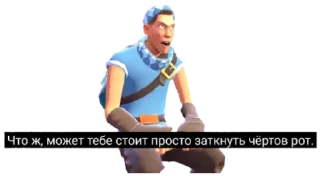 😠