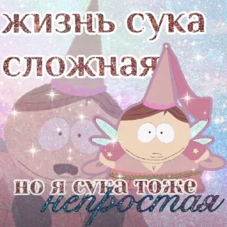 😭