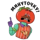 ☝️