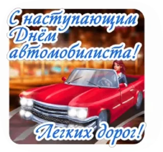🚘