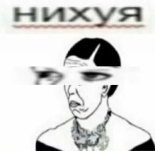 😳