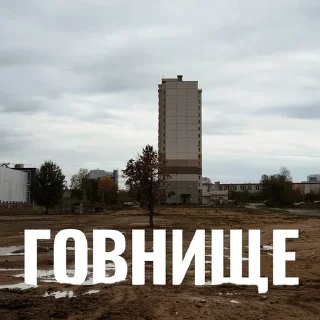 💩