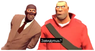 😏