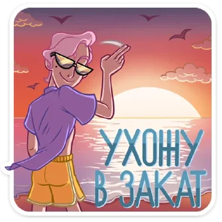 🏖