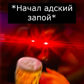 🍺