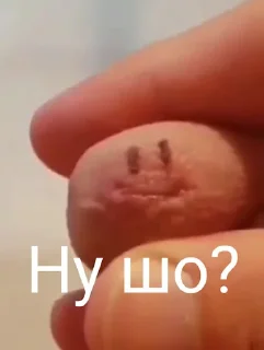 😏