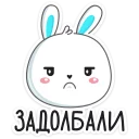 😠