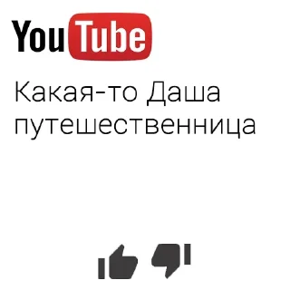 🤨
