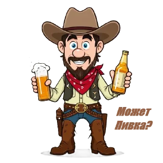 🍻
