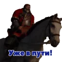 🐎