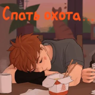 💤