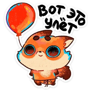 🎈