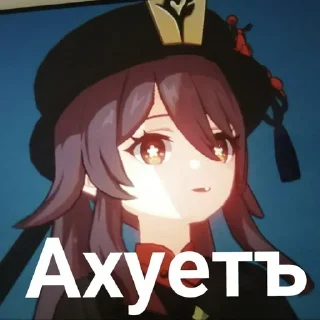 😲