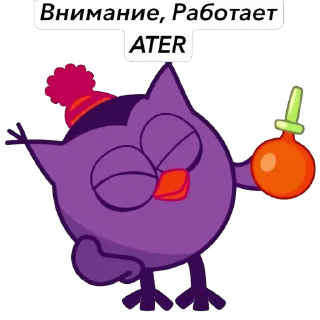 🦉