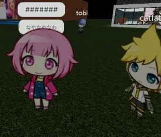 😨