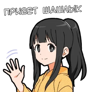 👋