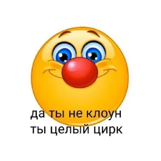 🤡