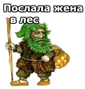 👹