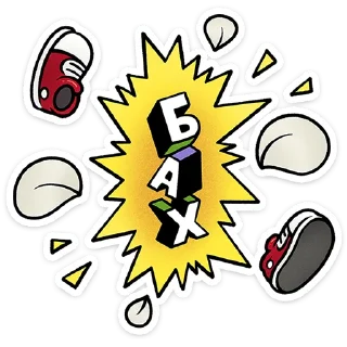 💣