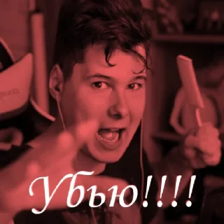 🔪