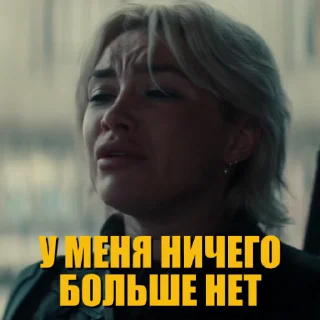 😭