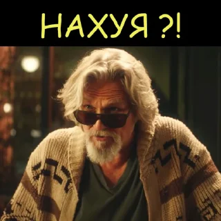 ⁉️