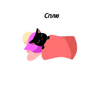 😴
